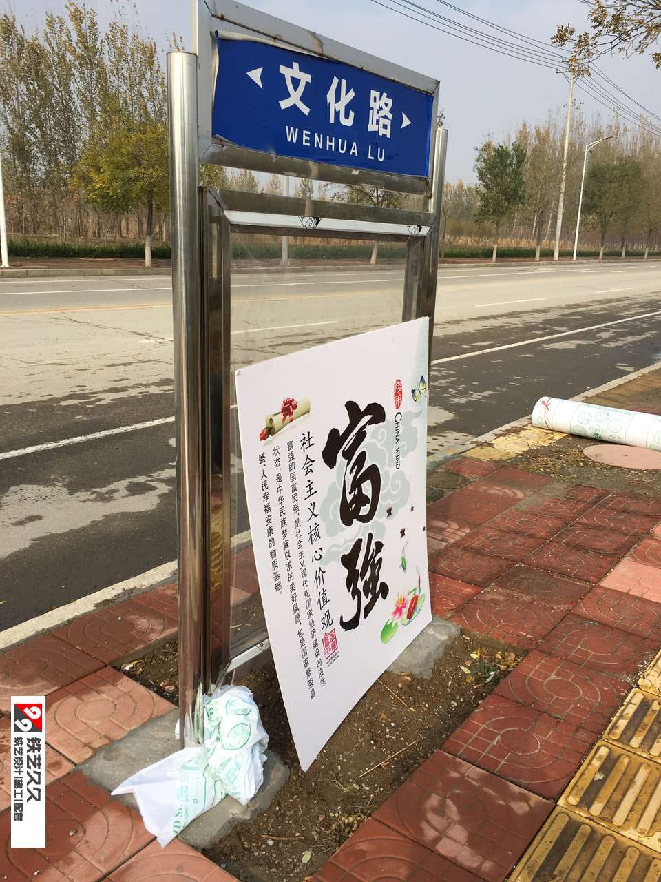 满庄镇不锈钢道路指示牌
