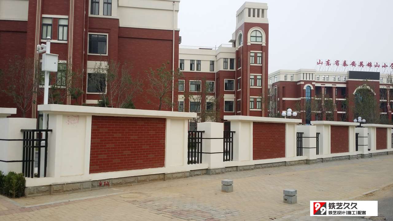泰安英雄山小学铁艺围墙