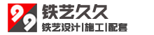 铁艺久久——铁艺围墙、铁艺围栏、铁艺栏杆、铁艺深化设计定制