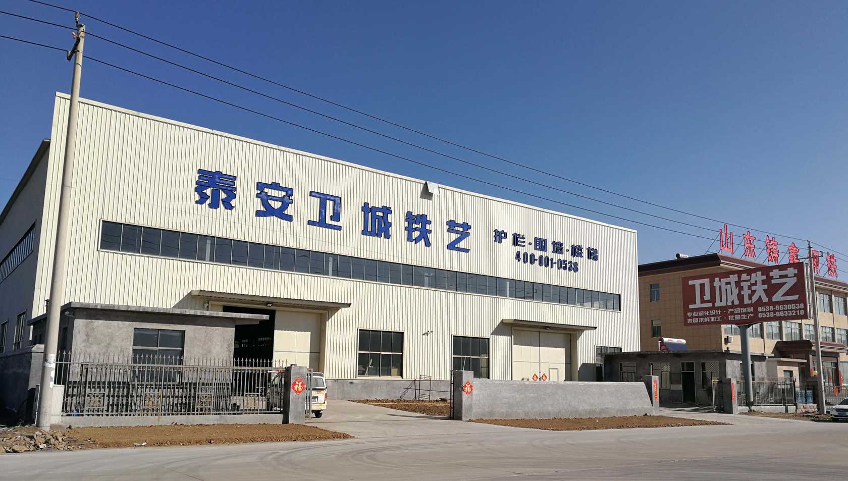 卫城铁艺生产基地