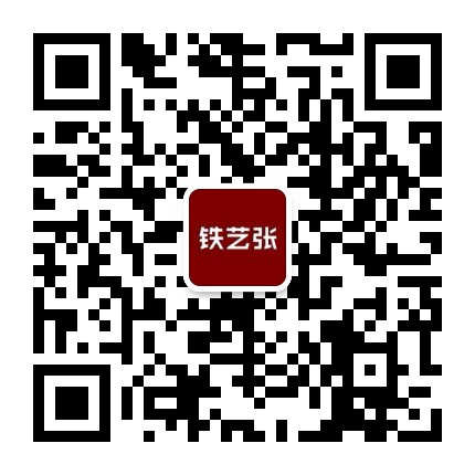weinxin