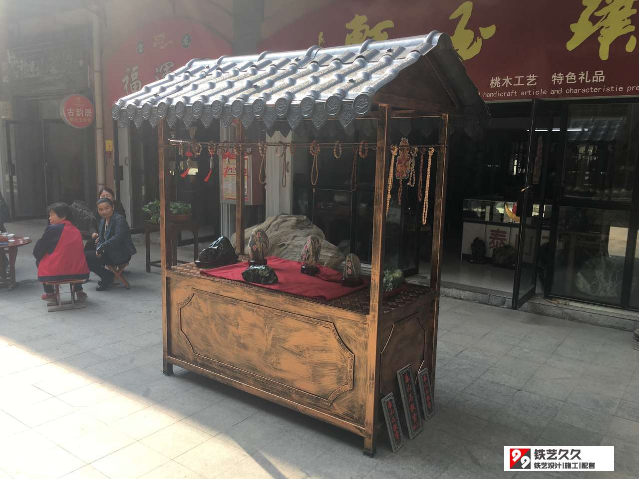 宝龙定制铁艺展架