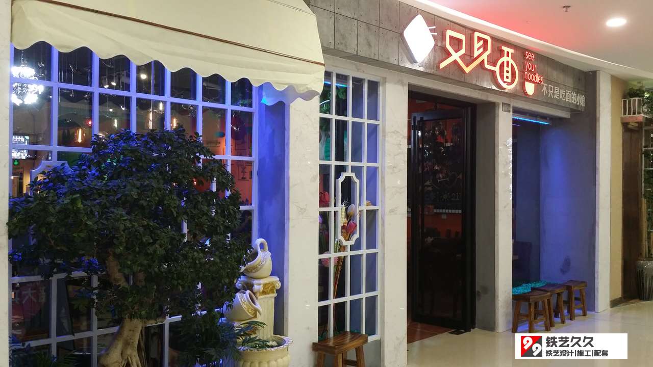 泰安万达广场面馆铁艺隔断