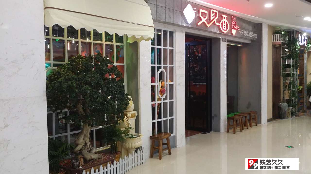 泰安万达广场面馆铁艺隔断