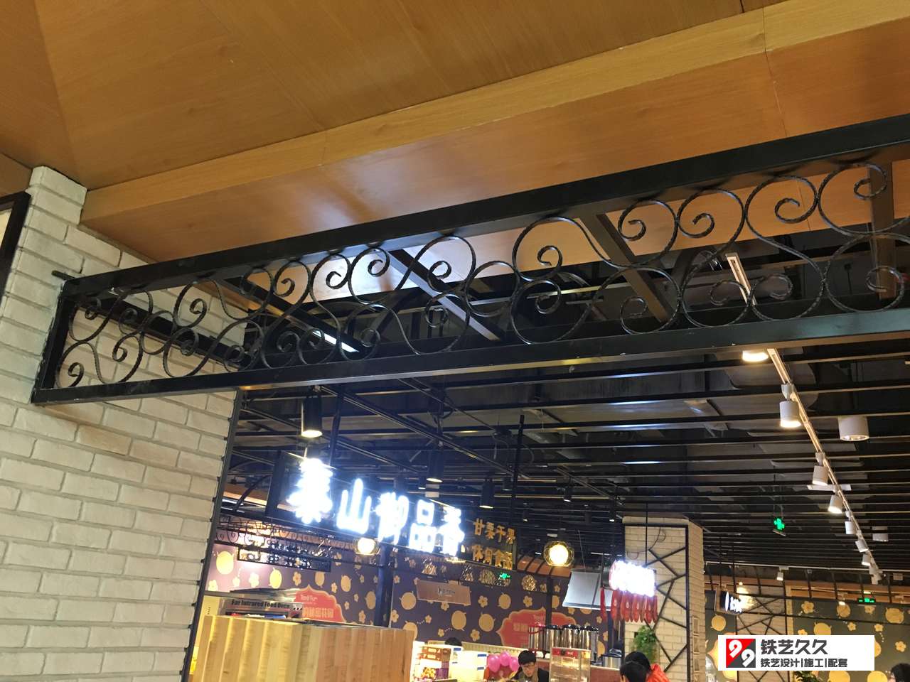 定制铁艺墙饰