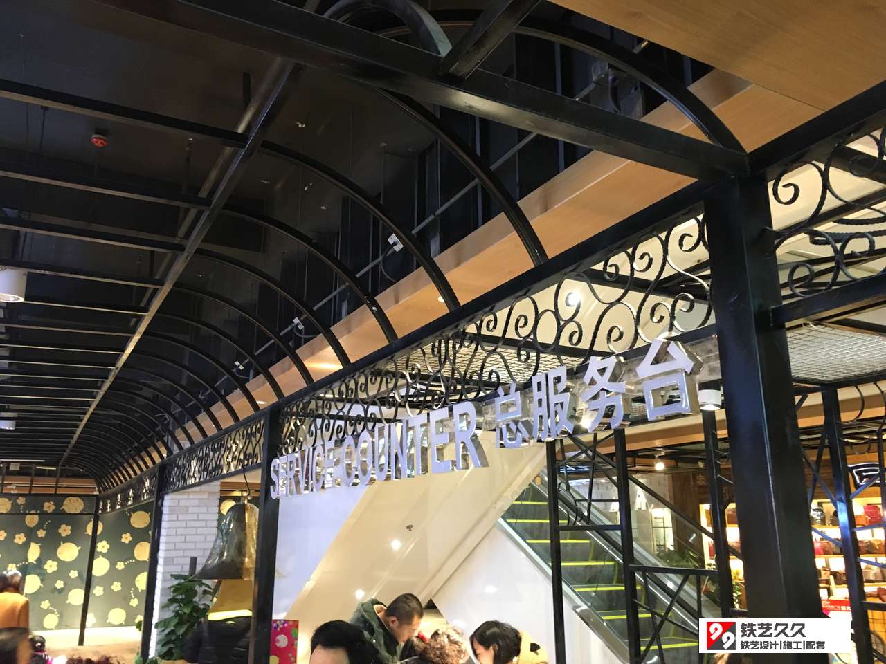 定制铁艺墙饰